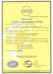 CERTIFICATE OF QUALITY MANAGEMENT SYSTEM (2)
