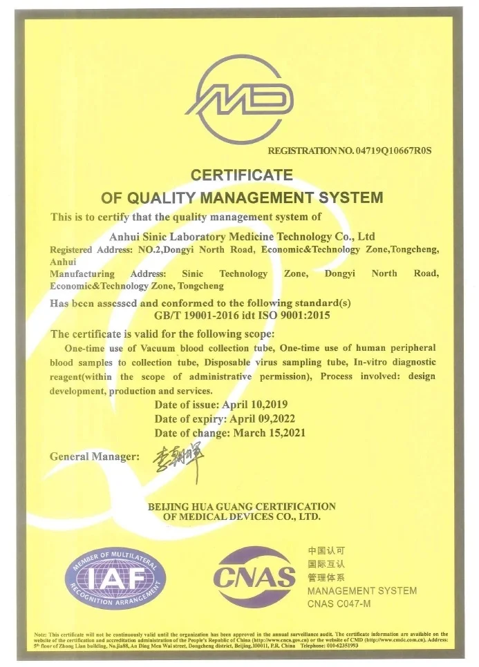 CERTIFICATE OF QUALITY MANAGEMENT SYSTEM (2)