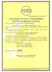 CERTIFICATE OF QUALITY MANAGEMENT SYSTEM