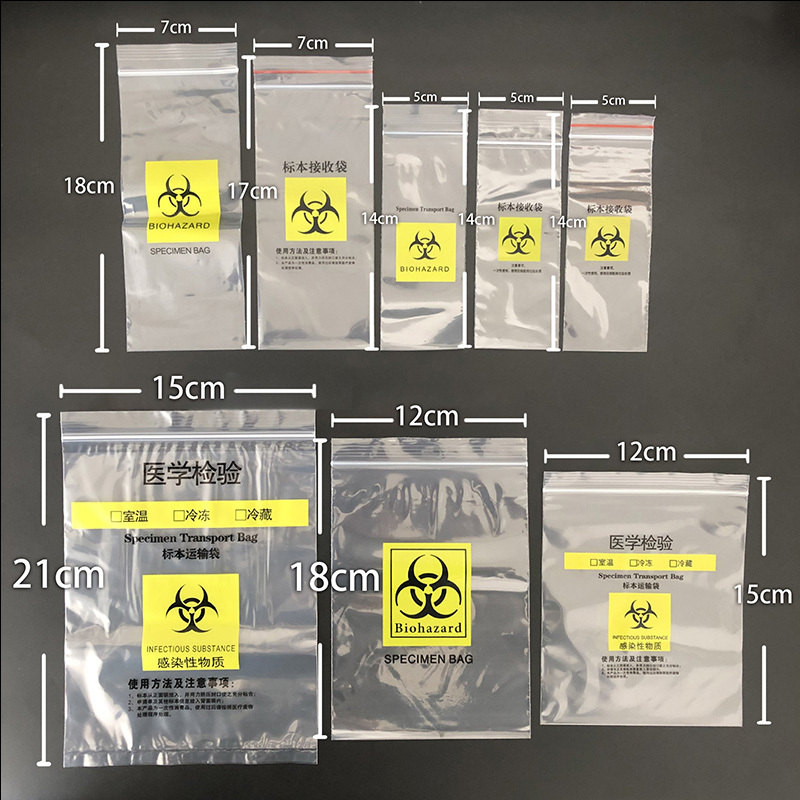 Disposable Lab Plastic Sample Ziplock Specimen Biohazard Bag