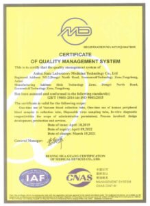 Certificate of quality managements system