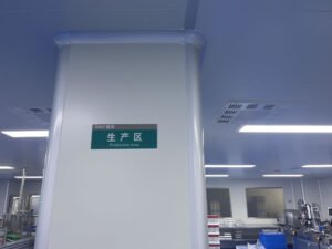 Sinymedical blood collection tube production area