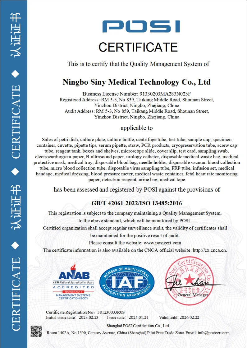 ISO13485